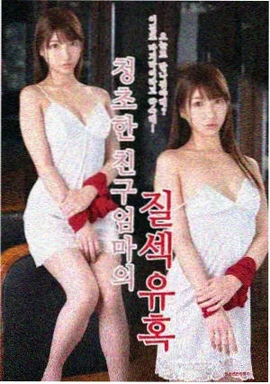 北纬三十度剧集海报